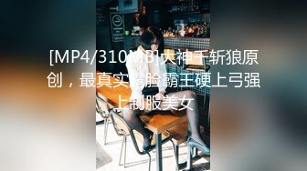 [MP4/604MB]紋身社會大哥酒店啪啪啪大奶白領美少婦，邊搞邊聊天叫床「頂死我了」