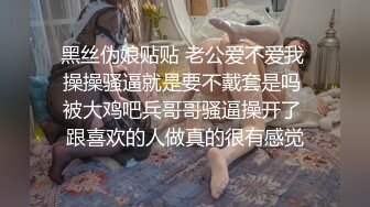 荡妇韩笑等你来操露脸，黑色网袜很性感