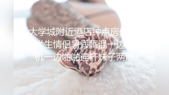 黑丝萝莉伪娘 坐上来自己动胖哥哥整根鸡把硬到发烫被小穴全部吞没 随着细腰屁屁快速抬起落下的节奏不知道能坚持多久