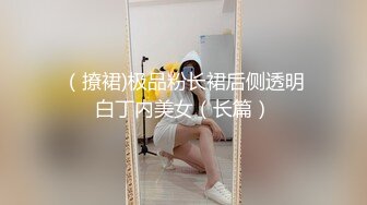 小屌男勿入勿打擾！肉嘟嘟豐滿坦克型美少婦,壹身全是肉,雙腿肥如大象腿