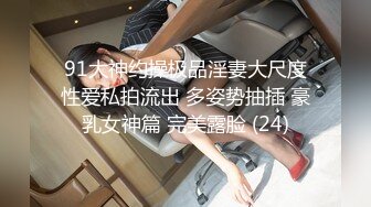 【第一情深】牛逼富二代，专玩年轻嫩妹子，PUA约啪大神超多JK制服小姐姐被调教玩弄，无套进入妹子嘤嘤淫叫 (1)