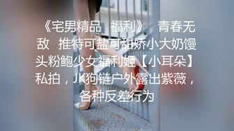 黑丝女友