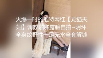 反差炮友婉婕