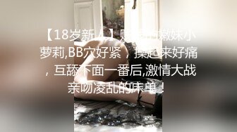 【极度性瘾少女】Cola酱调教捆绑性奴母狗 精湛口活摄精尤物 尽情爆肏湿嫩蜜壶 到底了~主人 要被干死了啊~