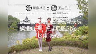 [MP4/ 1.08G] 80多斤頂級美腿！翹起屁股求操！打開門樓道後入，開檔內褲騎乘自慰