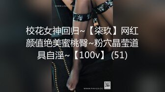 【麻豆传媒】 MDHT-0013 《奇淫旅社》闺蜜偷情上下铺