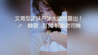 兔子先生 TZ-094 爆日女主播 绫波丽