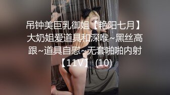 温柔端庄人妻❤️御姐女神〖米菲兔〗黑丝中介为了卖房献出自己