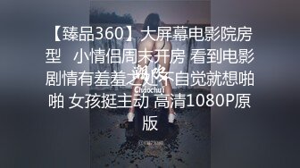 高能预警！几十万粉，身材颜值巅峰，比女人还女人，极品T【赵汝珍】最新第三季，与同妖互搞，被直男啪啪 (1)