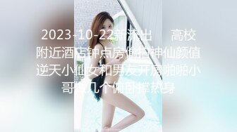 STP33552 中非友谊黑白情侣女工宿舍换妻4P❤️乱交老黑太动作粗暴把可爱眼镜妹弄疼了男友生气一边草一边和他干架