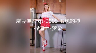 【伟哥探花】按摩店钓到美魔女 好身材床上一览无遗