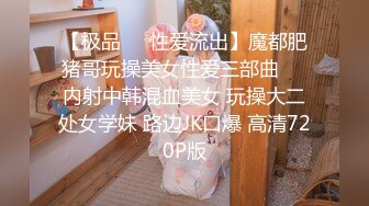 《顶级女模 震撼泄密》仅此一部，超极品波霸秀人网女神模特【Maleah】大尺度私拍，三点全露，摄影师忍不住各种咸猪手原版2K