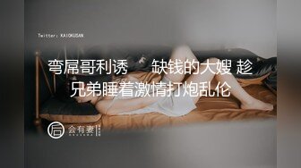 骚老婆被操