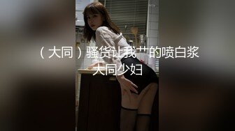 [MP4]八字大奶网红美少女伊娃剧情演绎偸偸与男友打炮还要时刻背着点女闺蜜