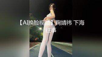 [MP4/ 309M] 真空赴约新婚宝妈羞耻性高潮，裙内全裸真空赴约被操，美腿肩上抗爆操小嫩逼