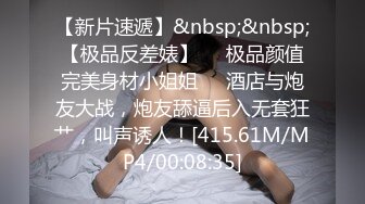 最新91原创麻豆特别策划新作-爆乳小姨子上门求操 F罩杯巨乳 快速抽插巨乳乱颤浪叫 国语中字 高清720P原版