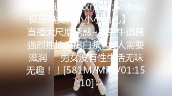 绝美奶子女友让人欲罢不能!捏奶爆操干柴烈火【后续已上传下面简界】