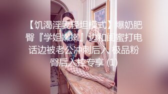 【YZWCD】YC215白裙气质美女透明高跟鞋！蓝内勒出13缝隙！