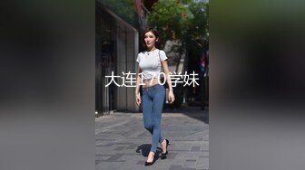 超级骚货反差女神『蓝骚骚』超美丝足口交啪啪流出 各种丝袜爆操 高清私拍128P