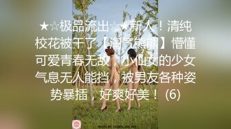 《稀缺资源魔手外购》推特大网红国产温柔腹黑女SEddyS__z边缘控制，榨精，龟责，手足控必备 (13)