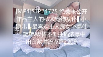 【新片速遞】 【某某门事件】第190弹 新疆美女主播❤️杨敏❤️闺房术老司机，舔脚舔肛颜射样样精通，全方位伺候金主爸爸！[61.36M/MP4/00:05:42]