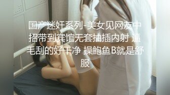 【新片速遞】刚毕业170小仙女，床上的声音好甜美，叫得好欢乐，十分享受！[205M/MP4/03:54]