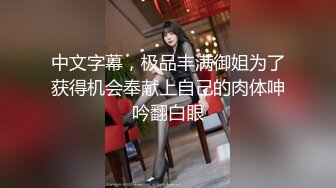 STP23053 【钻石级推荐】麻豆传媒最新剧情新作-万圣节妹妹的同学好色 不给糖就舔蛋 爆操虐插性感小恶魔