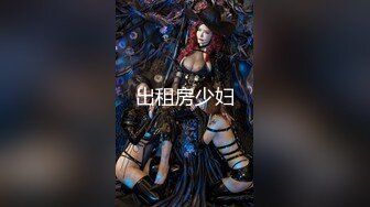 太完美了 满足幻想 Dodo ai集 滚圆的奶子让男人爱不释手[760P/1.4G]