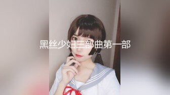 金发美女闺房露自己的大白兔