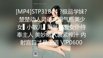 蜜桃传媒PMC394美胸御姐帮弟弟乳交