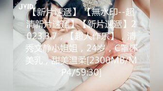 [MP4/ 630M] 穿性感修身睡裙的极品少妇不停吸允鸡巴躺着销魂享受啪啪白嫩屁股与鸡巴碰撞深入