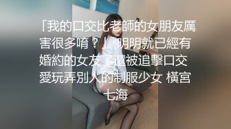 超强调教极品良家模特空姐反差婊母狗太强悍了