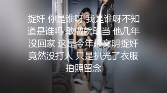 高端泄密流出❤️极品反差婊大学生眼镜美女梁莹过生日被金主爸爸调教吹箫内窥子宫后入爆菊