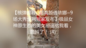 下午场极品良家少妇【91论坛著名圈主张总】单男加入激情3P，知性温柔，天天换良家，劲爆刺激