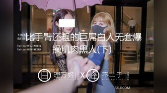 JDSY063 香蕉视频传媒 蕉点 傲娇小美女惨遭外卖员强奸凌辱