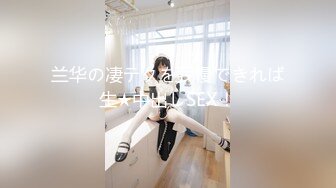 [MP4/1GB]91製片廠GDCM-001熟女上司的性解放-蘇然