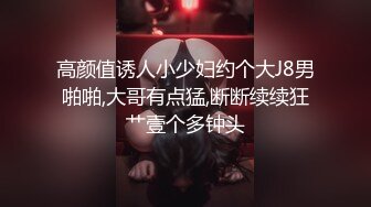 【新片速遞】 上海留学生OnlyFans网红反差骚女【李艾】为了赚大钱下海拍片✅约会富二代开房被各种啪啪大屁股一字马大开腿爆肏[2450M/MP4/01:07:38]