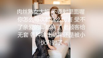 禅狱工作室-抗拒者系列第二季晨起生活，苗条美女模特美早子手脚铁链束缚道具调教洗身体