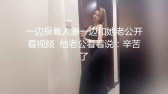 淫乱人妻【肉臀淫妻】黑丝大肥臀~阴道暴力扩张~子宫异物插入~双插爆操【169V】 (129)