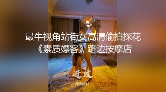 《极限偸拍魔手外购》厕拍达人潜入国内某高级写字间蹲守楼层女厕连续偸拍各种职业白领女性大小便有美女有极品笔 (1)