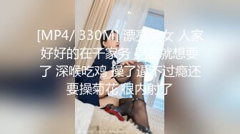 自录无水~丝袜熟妇~P2【大奶幽兰妹】爆乳肥臀~性感开档丝袜~道具自慰~丝袜足交【34V】 (9)