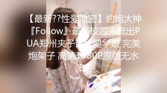 微信约开本田汽车的性感美女出来吃饭,趁机下药带到酒店和朋友一起玩弄啪啪,各种玩！