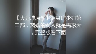 干的嗷嗷叫的少妇