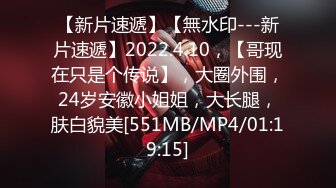 [MP4/ 774M]&nbsp;&nbsp;青年小夫妻日常性爱，和人间尤物极品老婆无套女上位强力打桩，粗壮鸡鸡来回进出骚穴