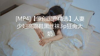 惊呆了，百年一遇的女神啊~【媚儿爱森】我都撸冒烟了绝对极品