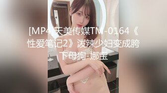 【战狼探索良家】泡良达人，32岁良家小少妇，大胸欲望强，电臀高频抽插，附聊骚记录，精彩佳作