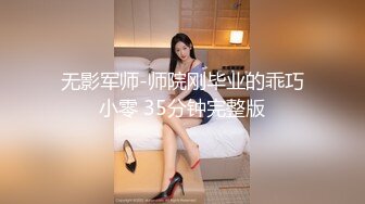 [MP4/ 123M]&nbsp;&nbsp;骚艳极品少妇沈静，活像吆喝的少女一样，熟练又风骚，艹得她呼天喊地！