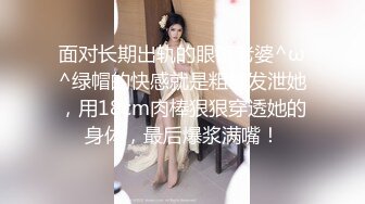 爱玩剧情的骚逼想要上门按摩服务直接安排爆操