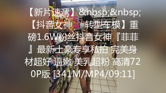 [MP4/1.01G]2023-5-28流出安防酒店偷拍精品CK内裤女孩贱兮兮的被操