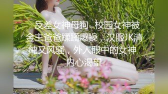 长发飘飘的美女主播 穿着黑色丝袜 和炮友啪啪大秀 口交